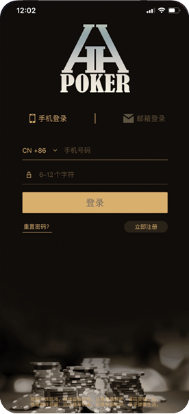 德扑圈poker官网安卓版